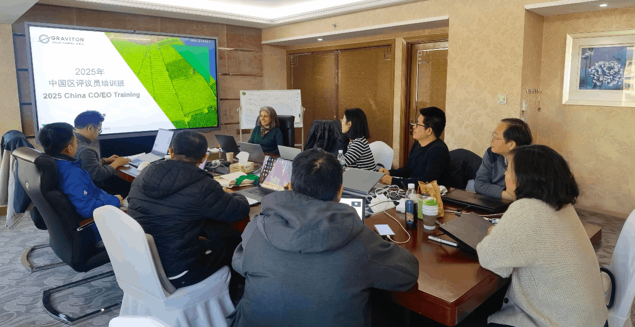 内训赋能，专业进阶 | 上海时迎2025年有机产品认证评议员专题培训圆满结束-68-1